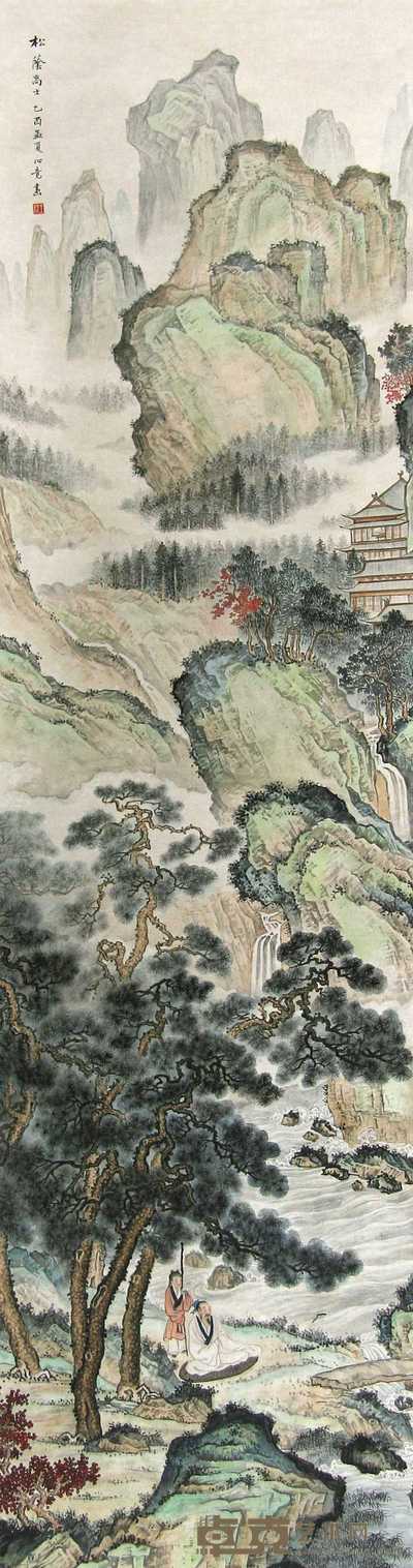 王心竟 乙酉(1945年)作 松荫高士 立轴 174×46cm